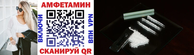 АМФ 97%  Северская 