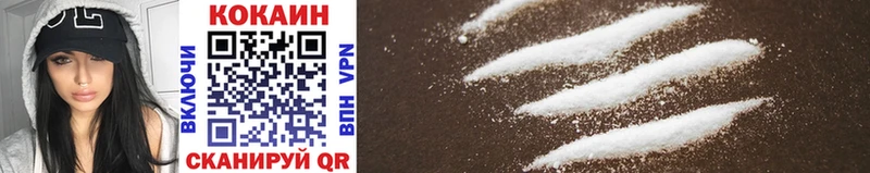 Cocaine 99% Северская