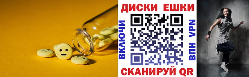 ЭКСТАЗИ 280 MDMA  купить наркотик  Северская 