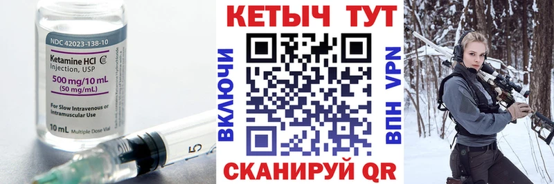 хочу   Северская  omg ССЫЛКА  КЕТАМИН VHQ 