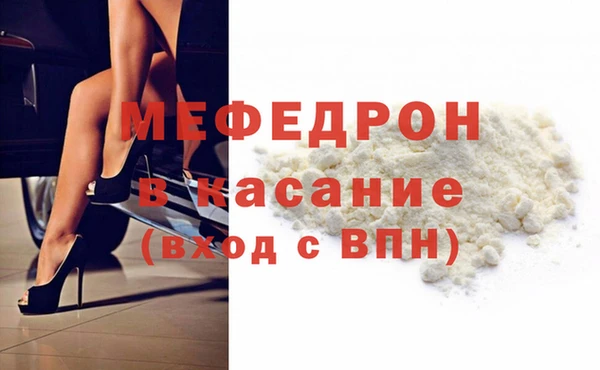 меф VHQ Алексин