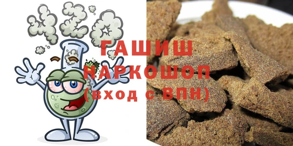 меф VHQ Алексин
