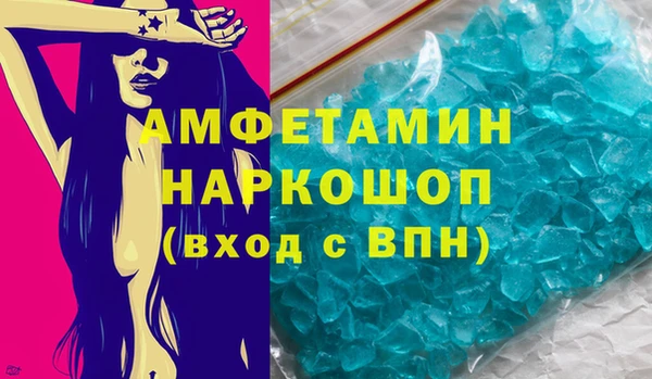 меф VHQ Алексин
