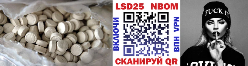 МЕГА tor  Северская  LSD-25 экстази кислота 