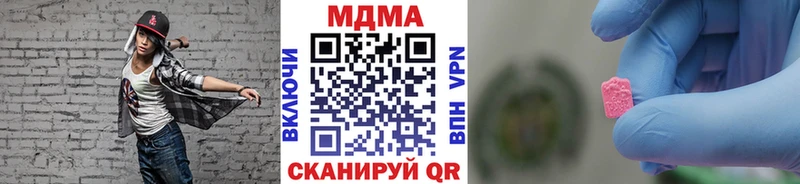купить   Северская  МДМА Molly 