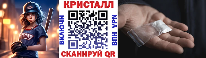 МЕТАМФЕТАМИН пудра  мега рабочий сайт  Северская 