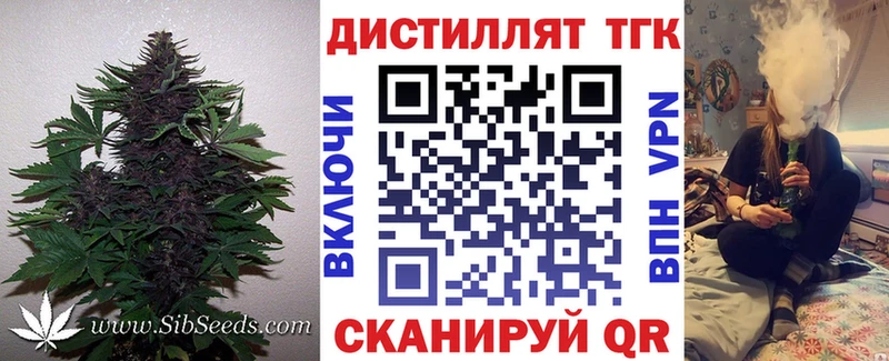 ТГК вейп с тгк  дарнет шоп  mega ссылки  Северская 